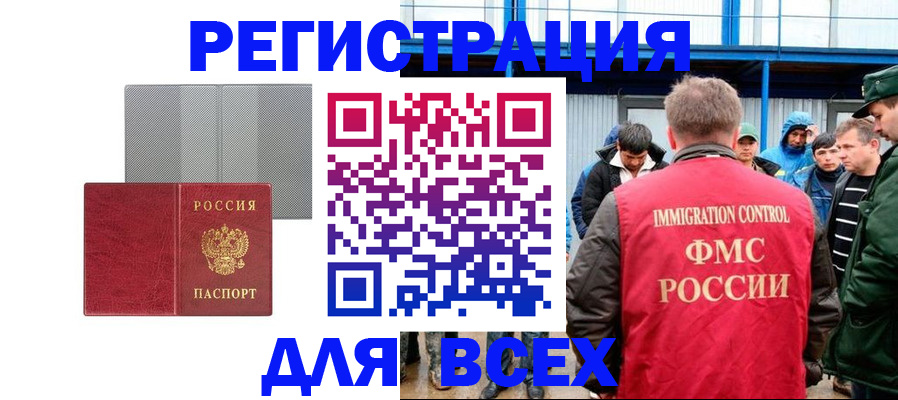 найти адрес прописки в Цимлянске