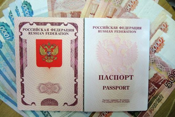 прописка в Цимлянске